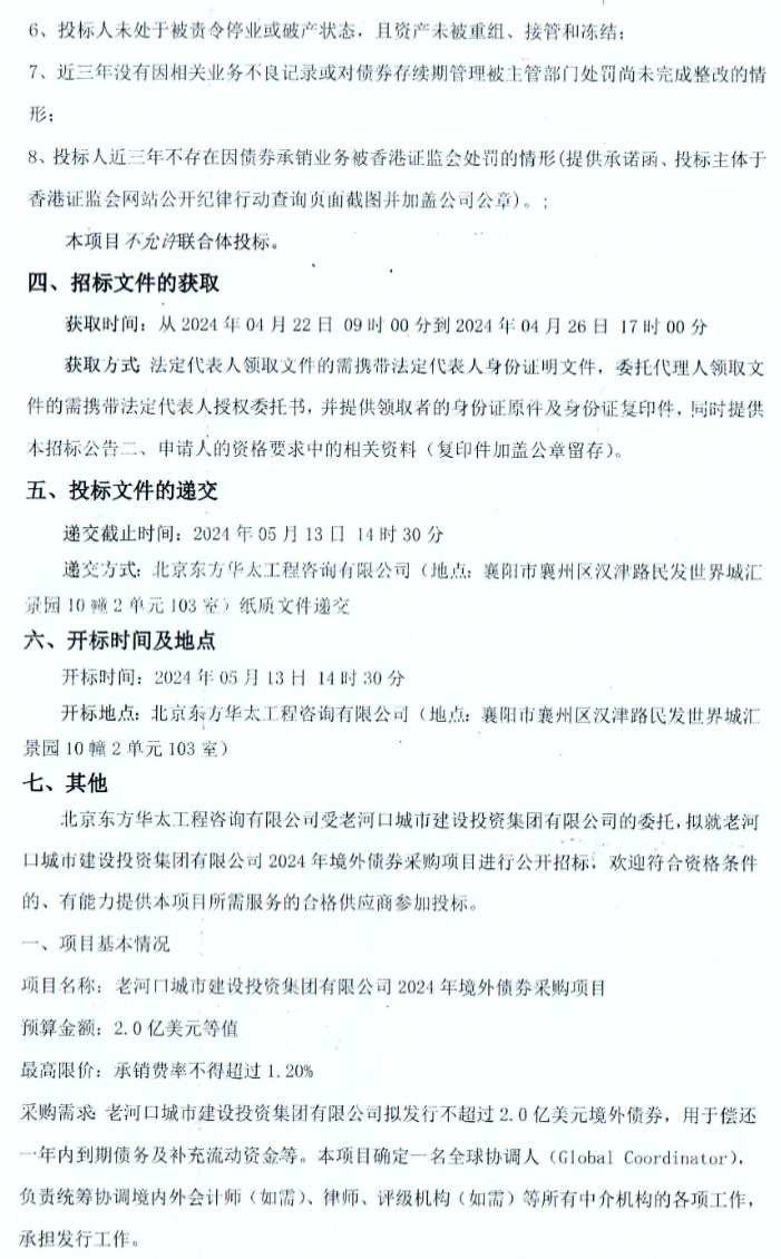 1713750309391199.png image.png