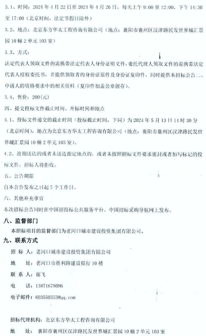 1713750335889915.png image.png