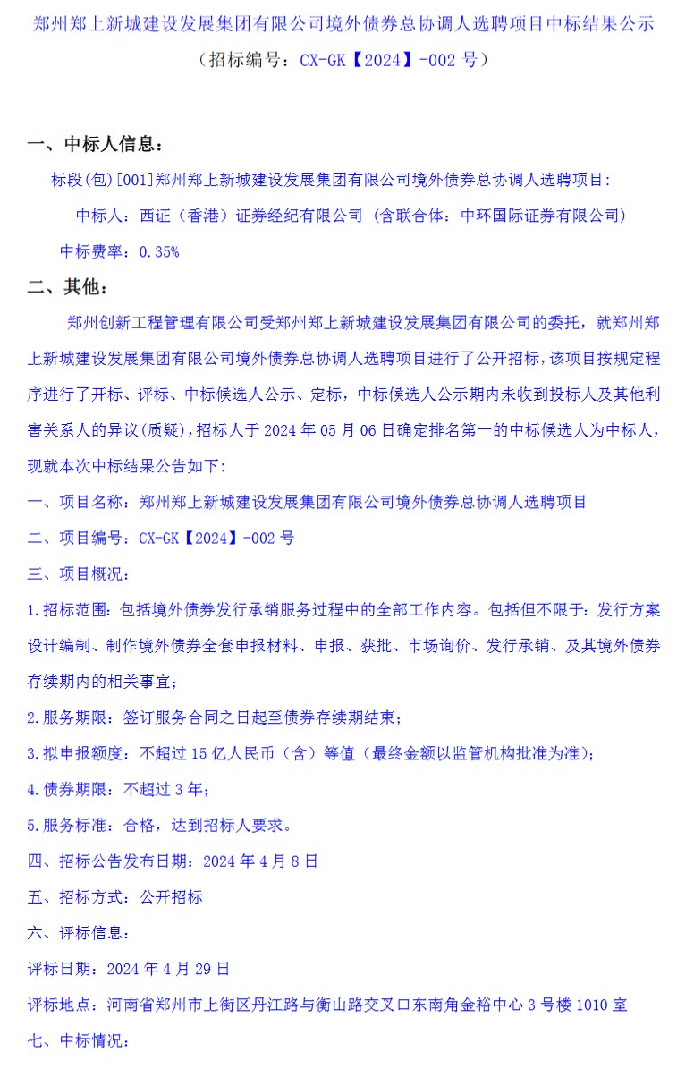 1714973683842004.png image.png