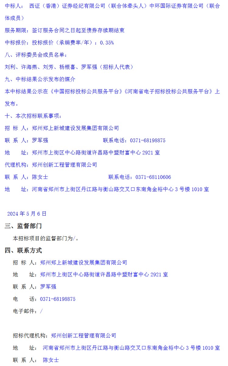 1714973696272248.png image.png