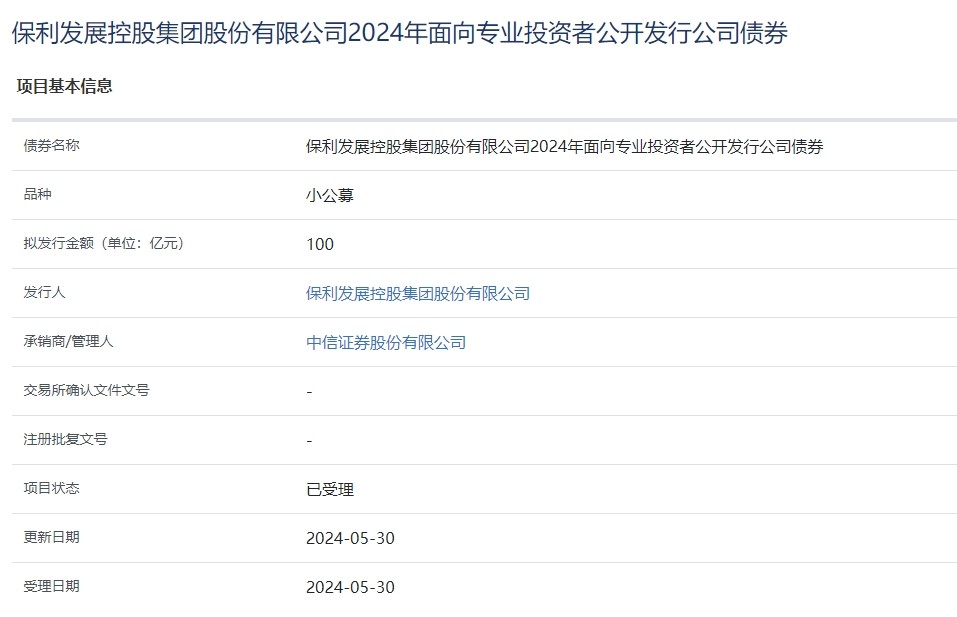 微信截图_20240531091322.png