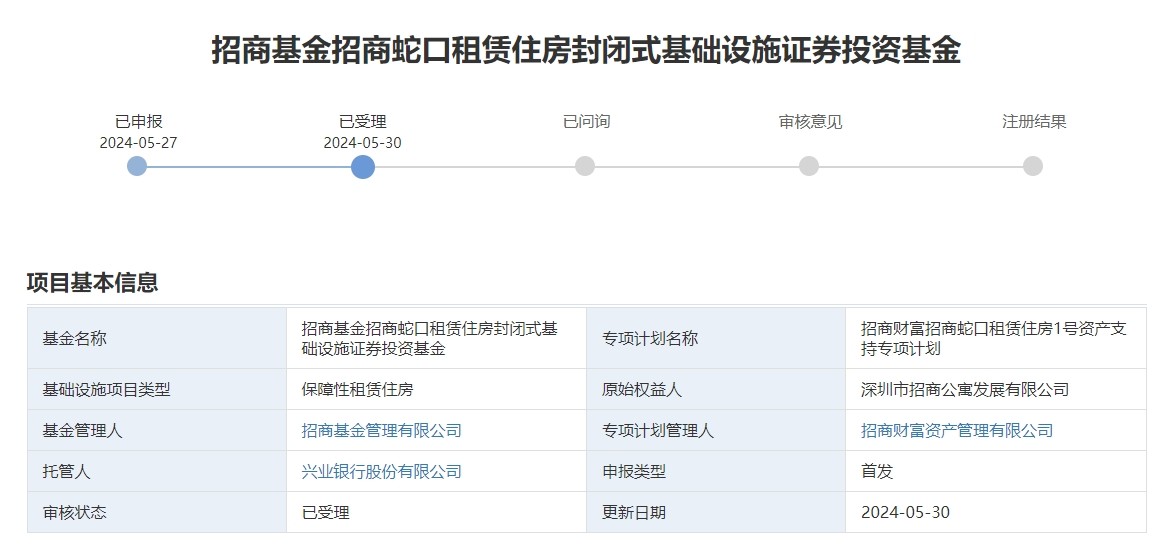 微信截图_20240603092117.png