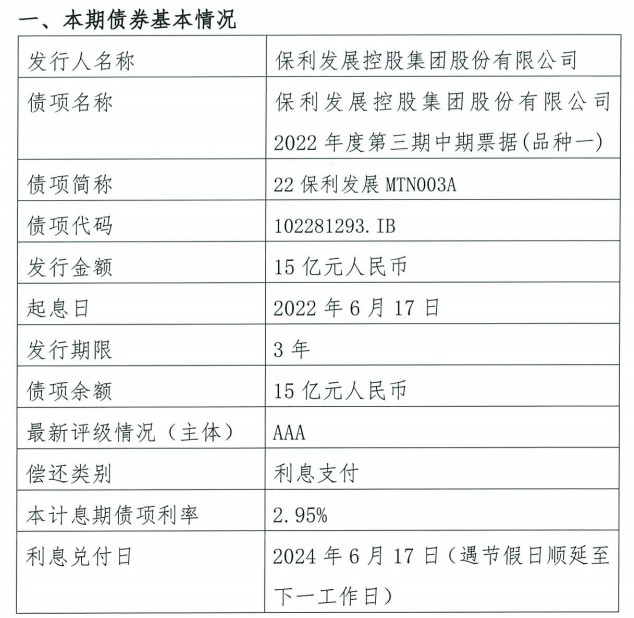 1718243766298947.png image.png