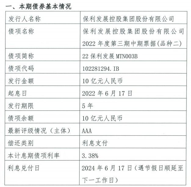 1718243818840374.png image.png