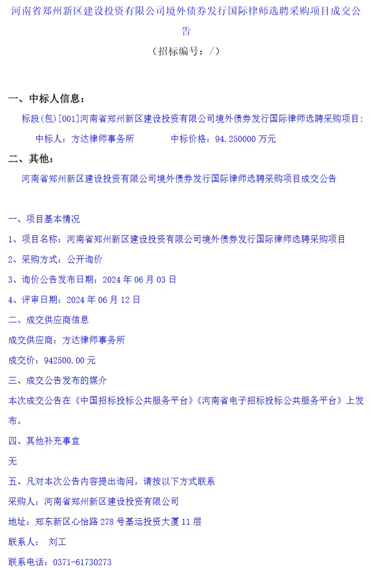 1718248923496034.png c94532d2c7990a32407f9fb4f11be88.png