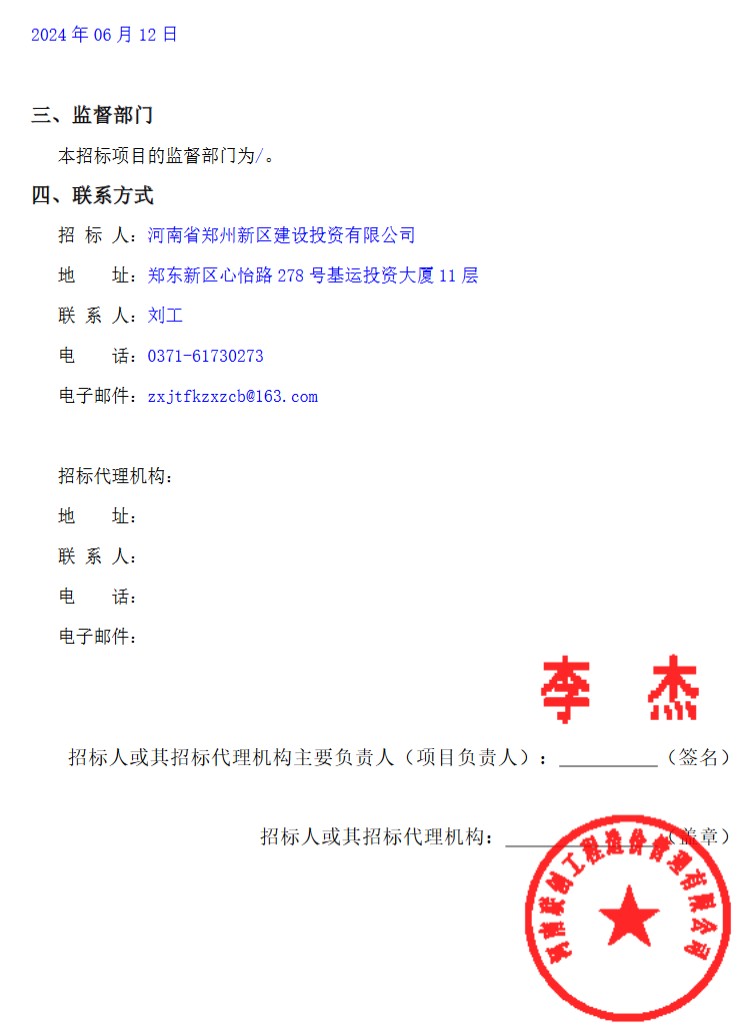 1718248929428207.png 10f536190b209f71a0317f19faf652c.png