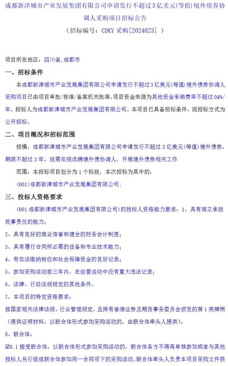 1718588080766146.png image.png