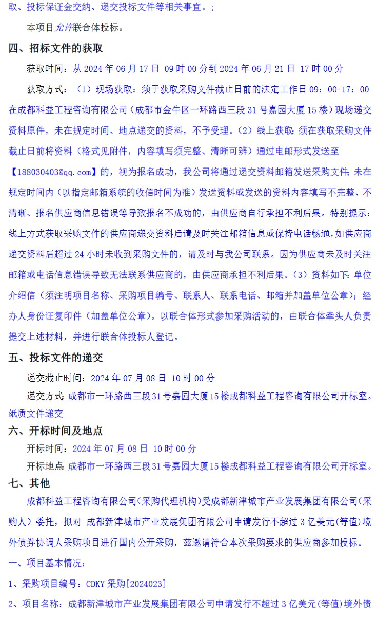 1718588100296479.png image.png