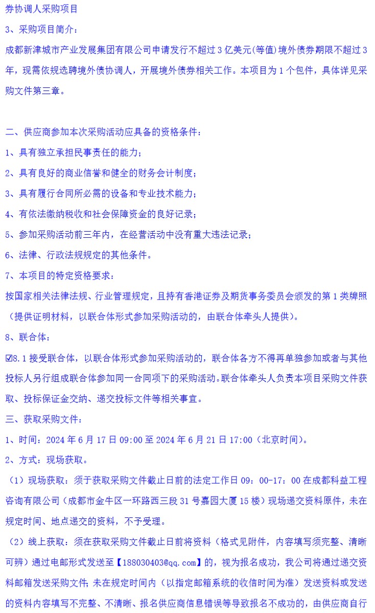 1718588112939869.png image.png