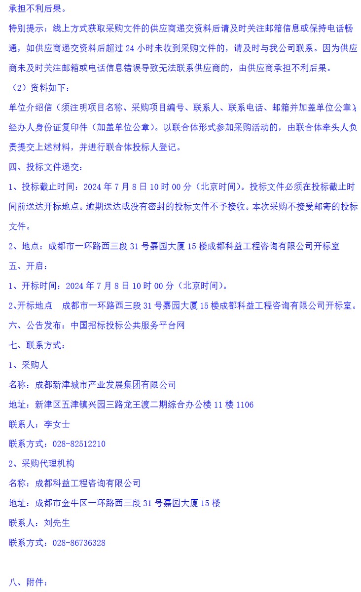 1718588126821245.png image.png