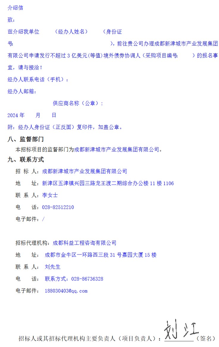 1718588141825477.png image.png