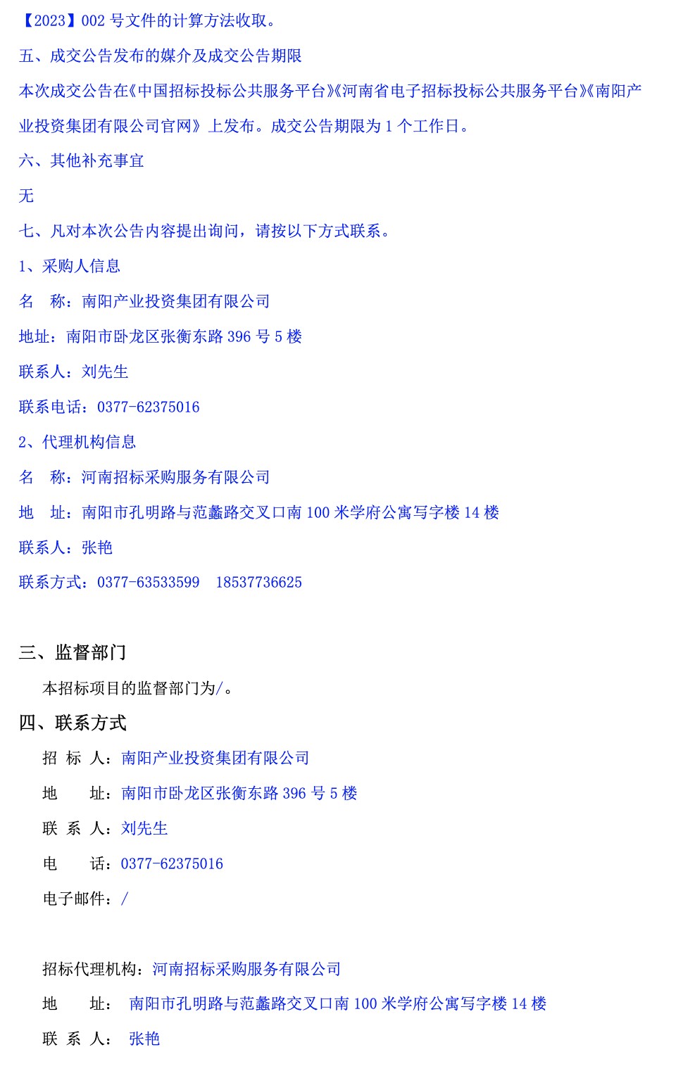 1719824405385125.png 截屏2024-07-01 16.59.42.png