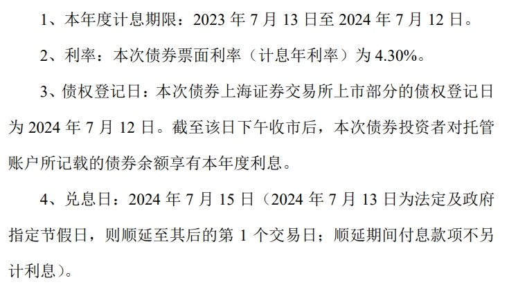 微信截图_20240708102805.png