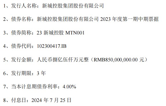 1721181032727(1).png