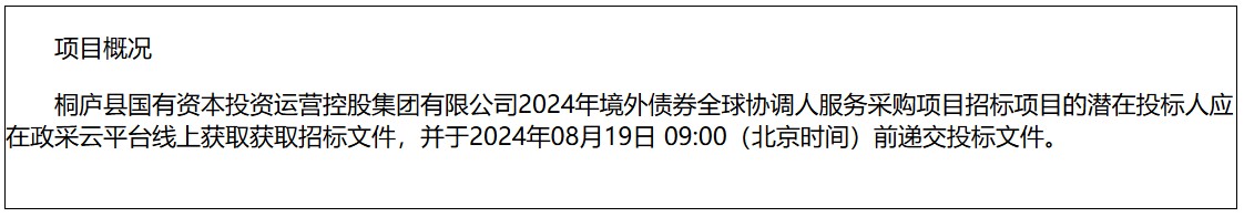 1722235180692821.png image.png