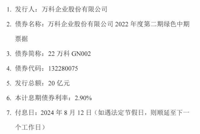 微信截图_20240805105005.png