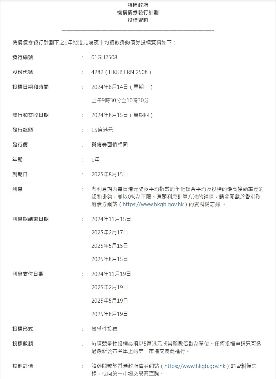 微信截图_20240806093309.png