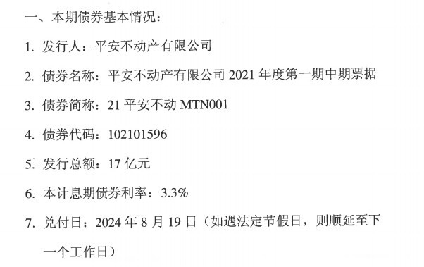 1723426822435640.png 45dd2a37d52b4e2f18d256e0d8f8c12.png