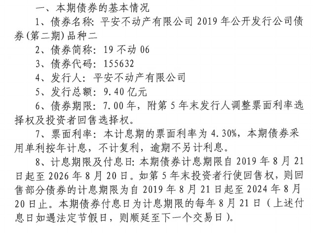 微信截图_20240814093638.png