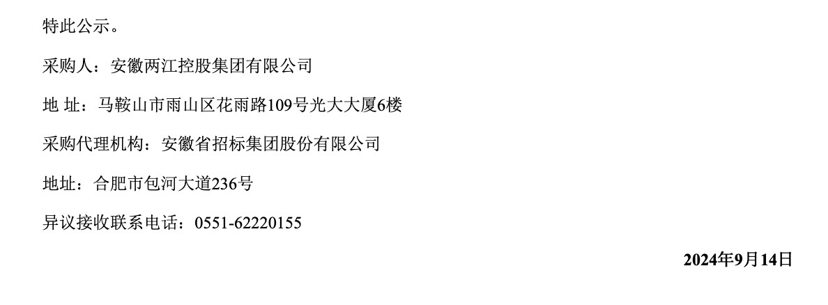 截屏2024-09-18 17.09.14.png