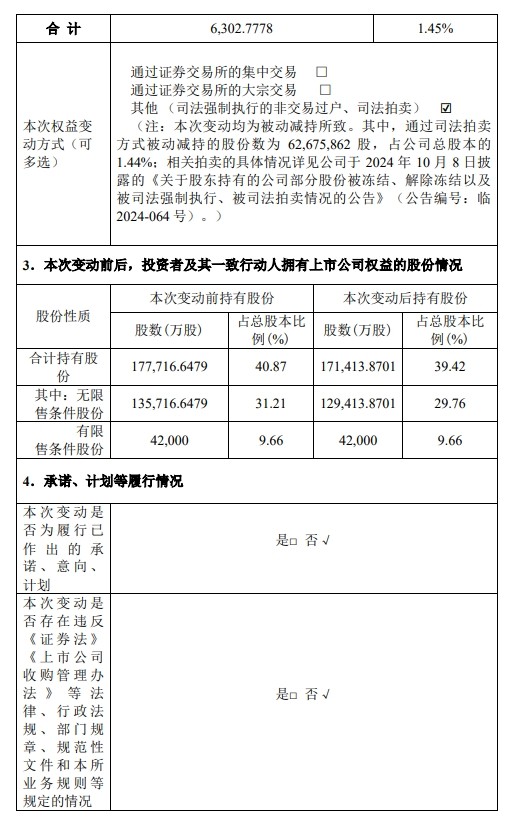 微信截图_20241028100216.png