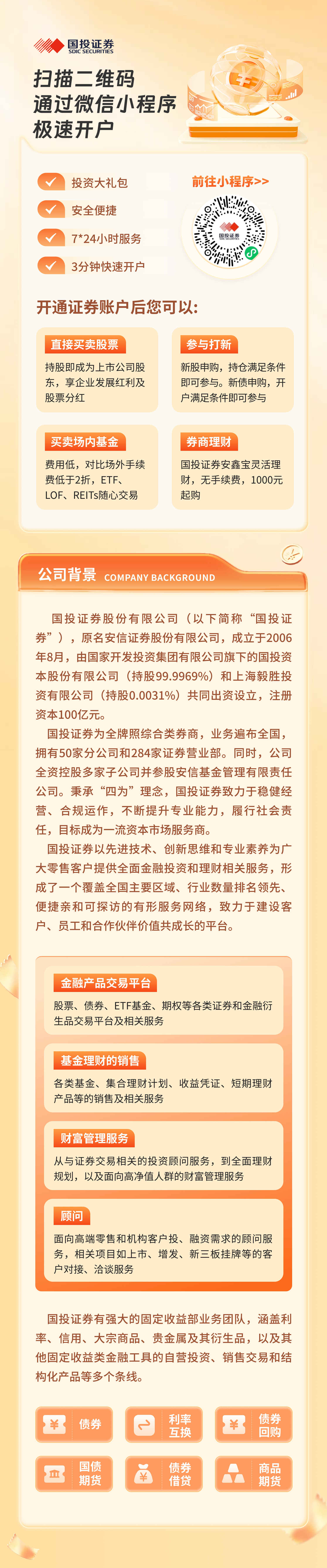 微信图片_20241213164635.jpg