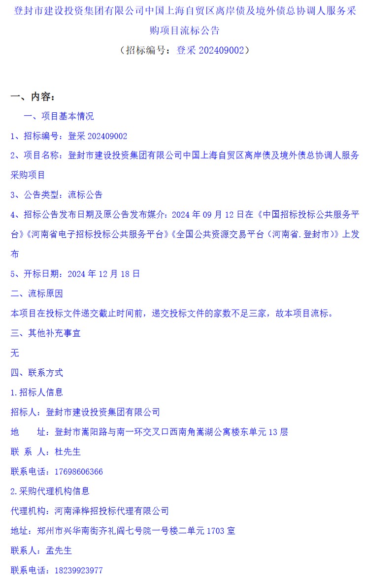 1734502464396903.png image.png