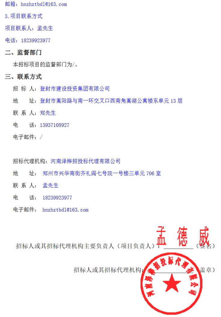 1734502476833852.png image.png