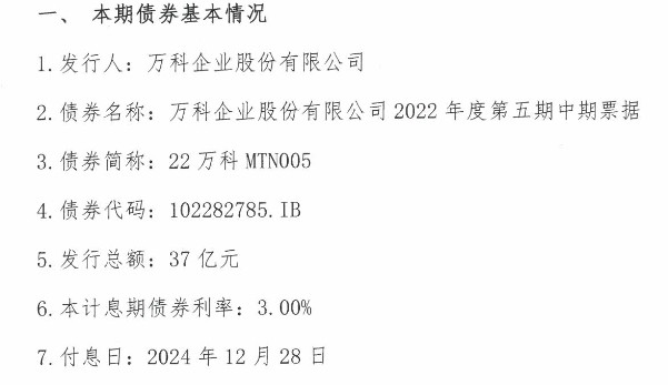 微信截图_20241223110527.png