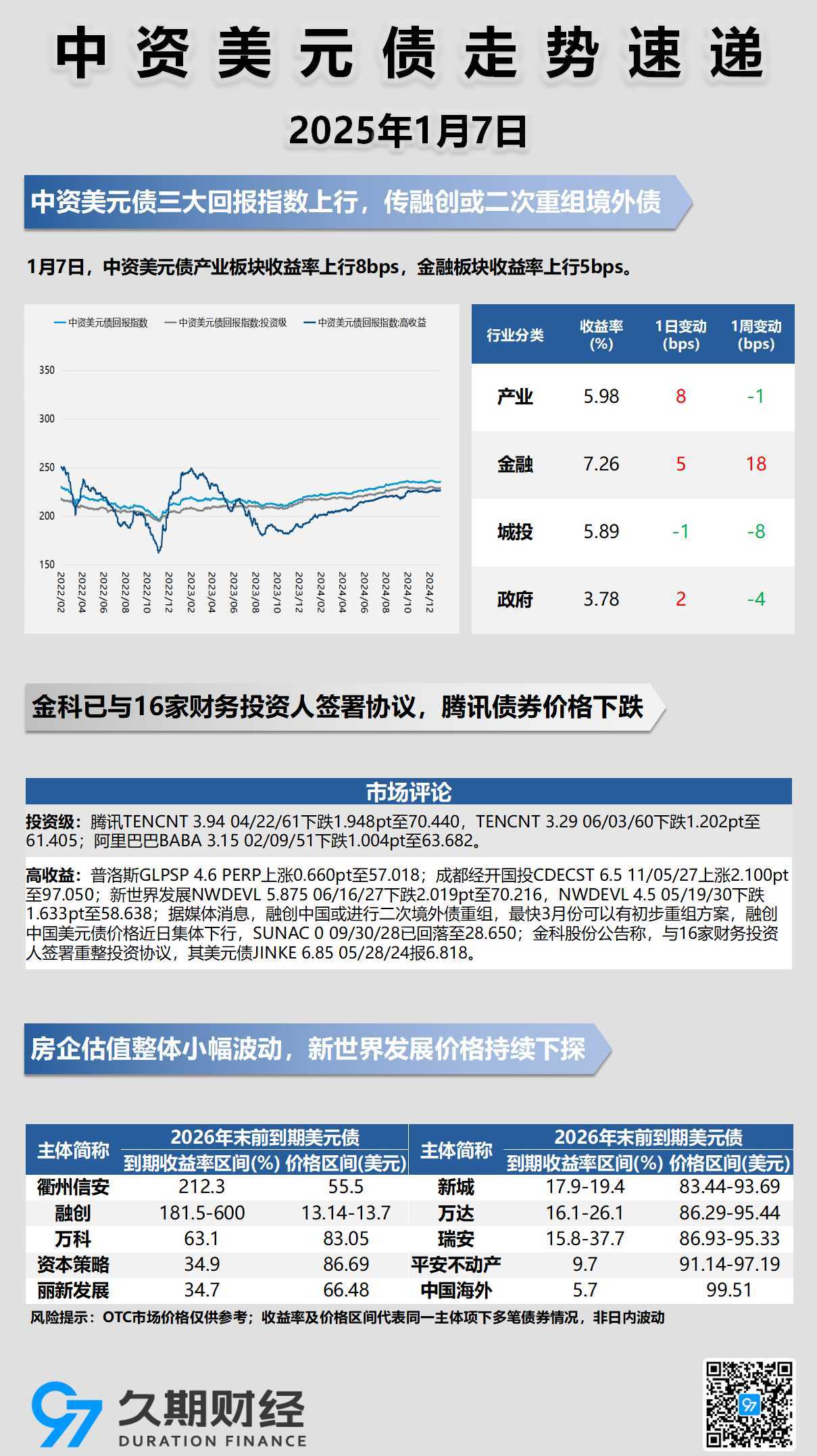 每日海报1.jpg