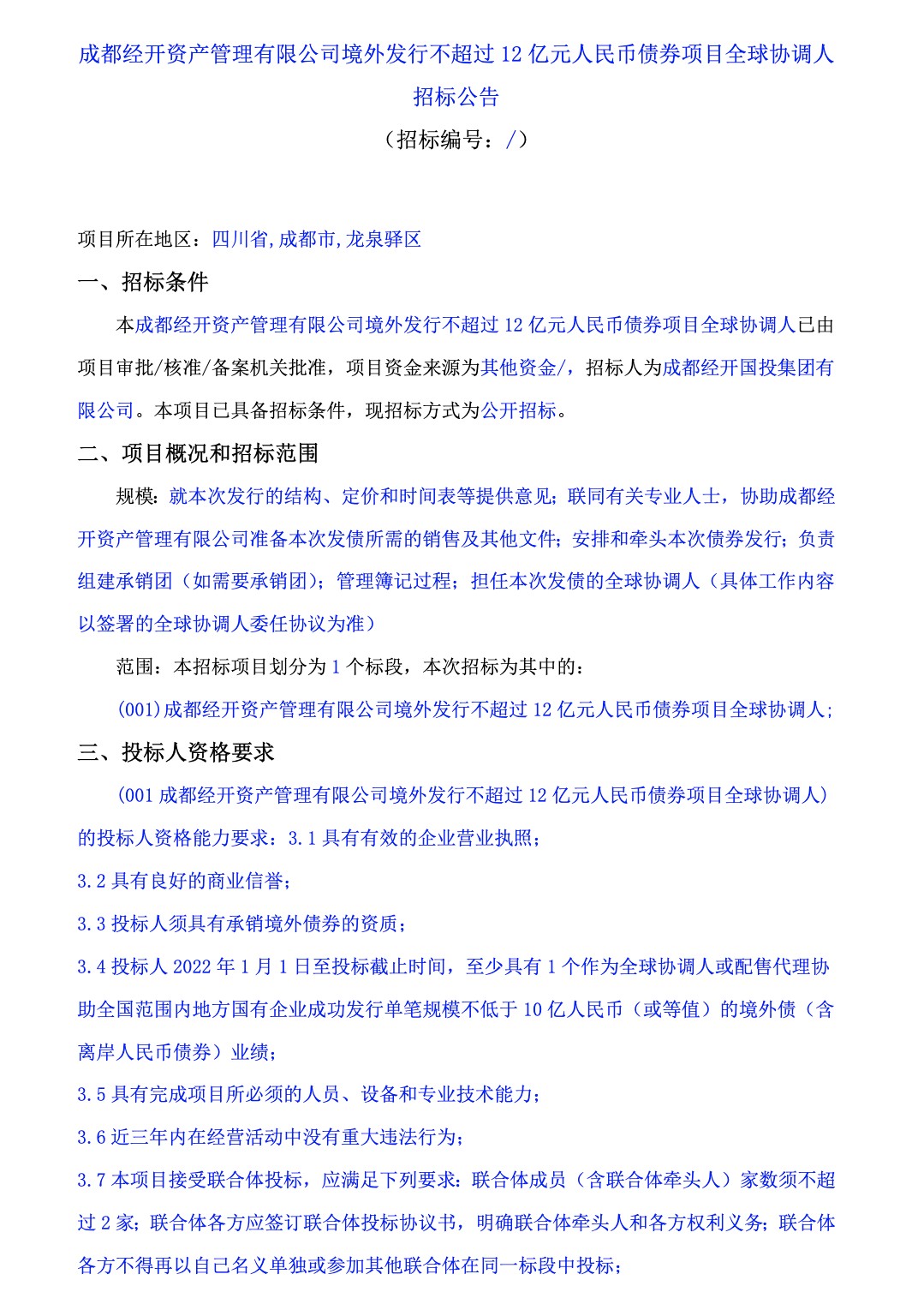 截屏2025-01-20 14.49.12.png