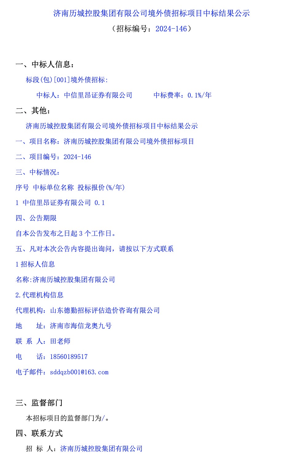 截屏2025-01-21 13.56.30.png