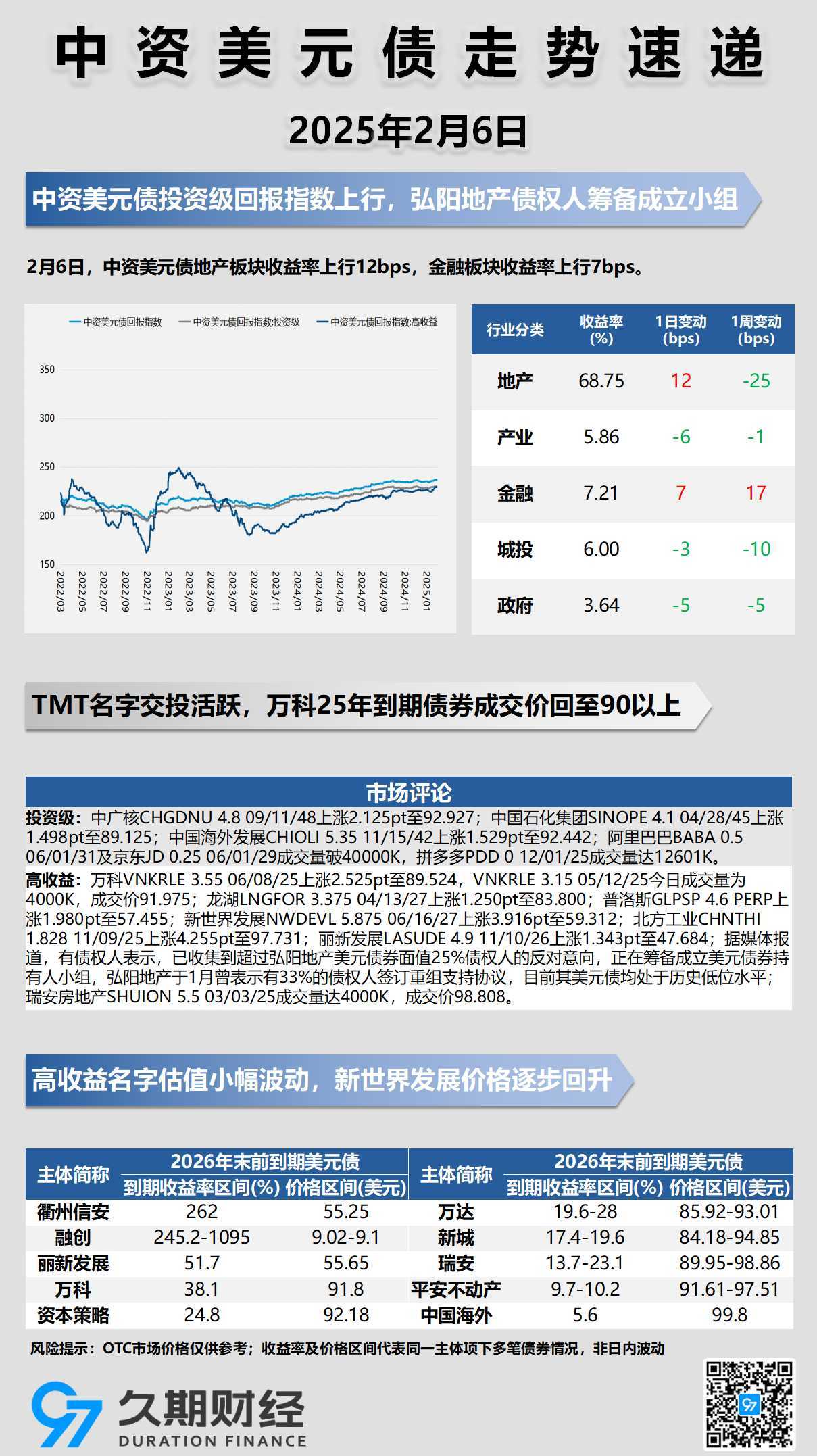 每日海报.jpg