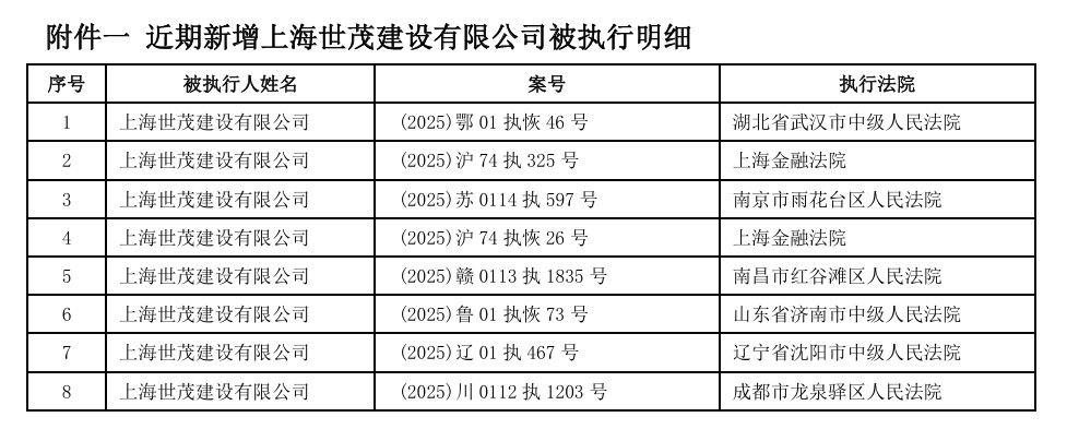 微信截图_20250311092606.png