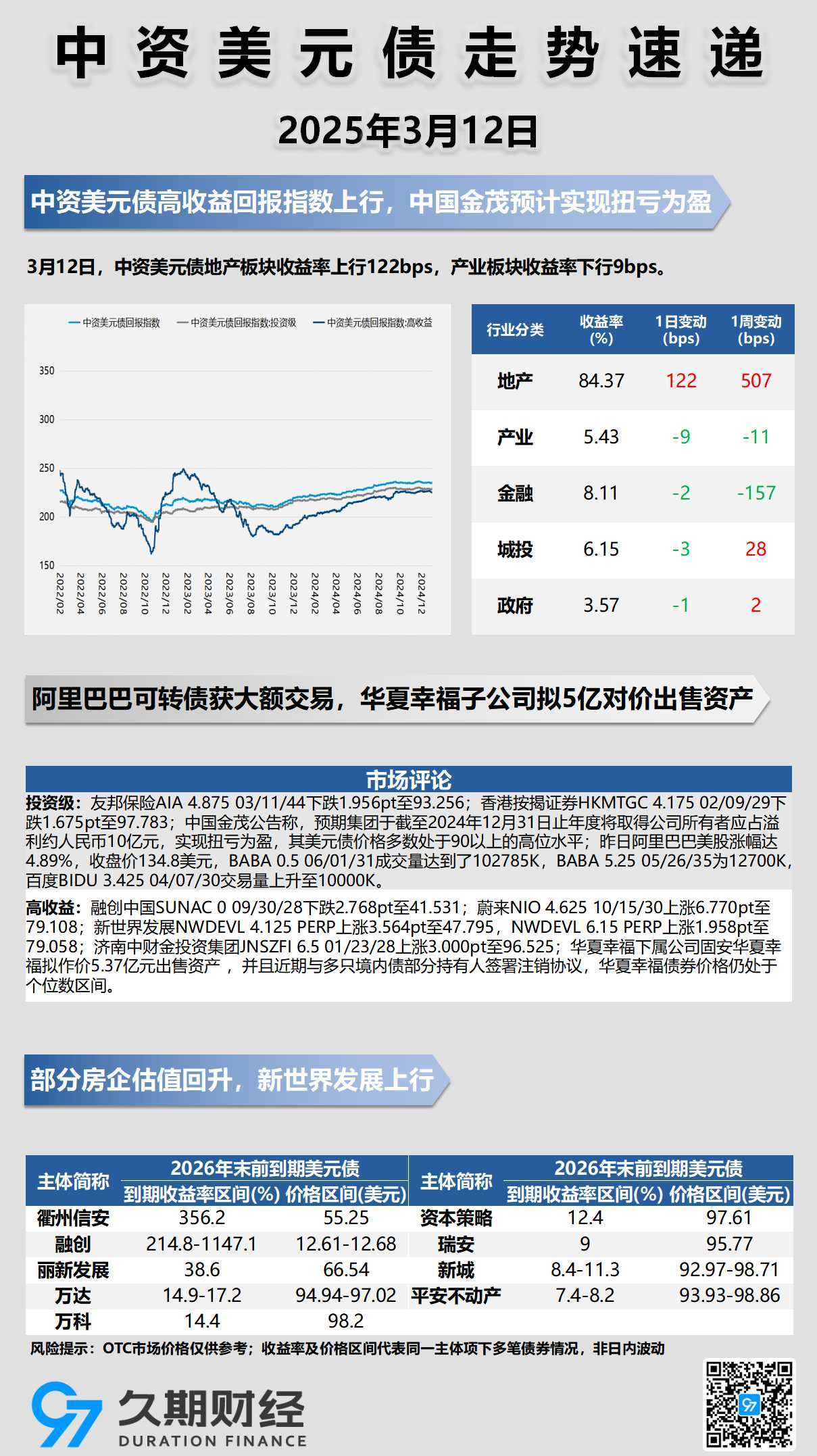 每日海报(1).jpg