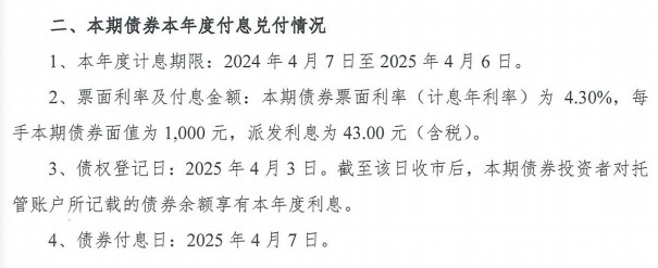 微信截图_20250401093109.png