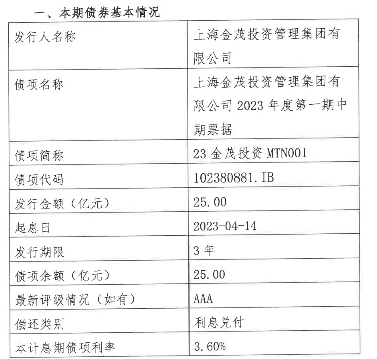 微信截图_20250407112757.png
