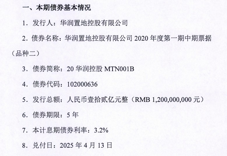 微信截图_20250411100040.png