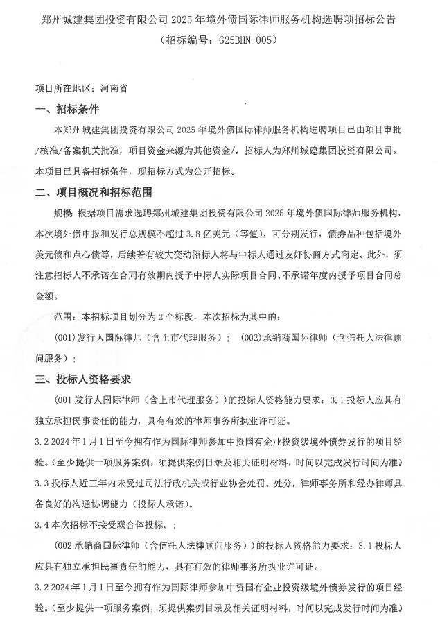 微信截图_20250416093424.png