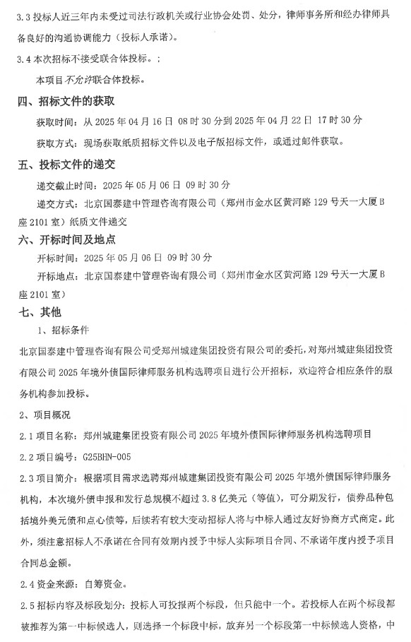 微信截图_20250416093430.png
