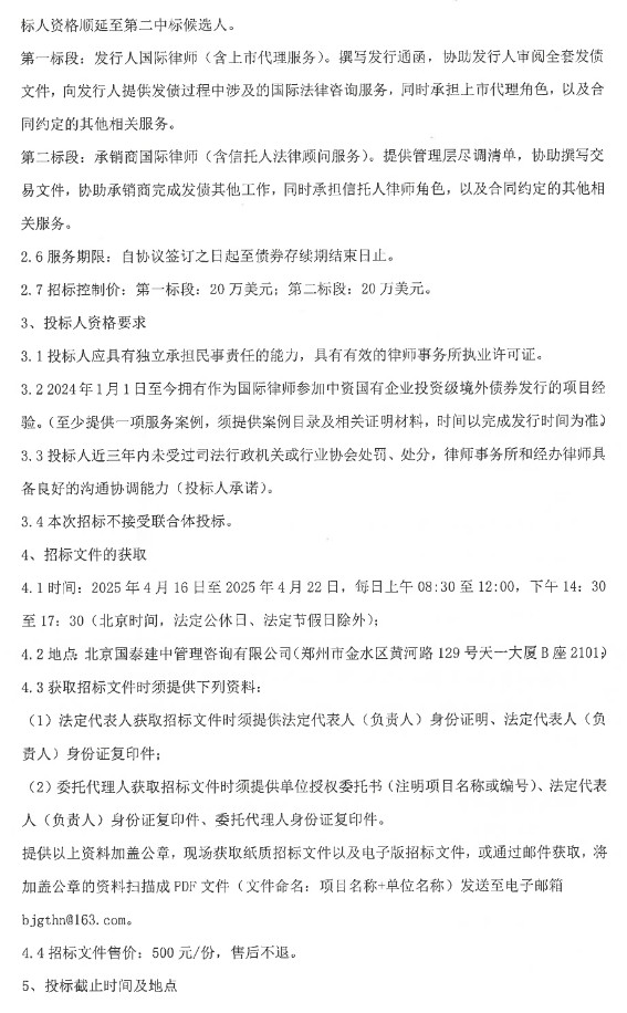 微信截图_20250416093438.png