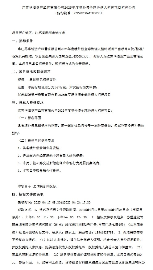 微信截图_20250417145441.png