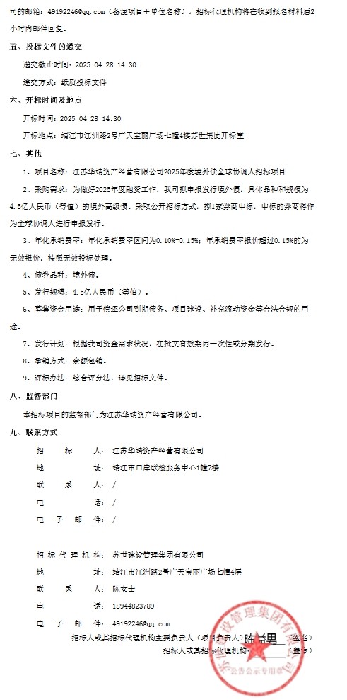 微信截图_20250417145451.png