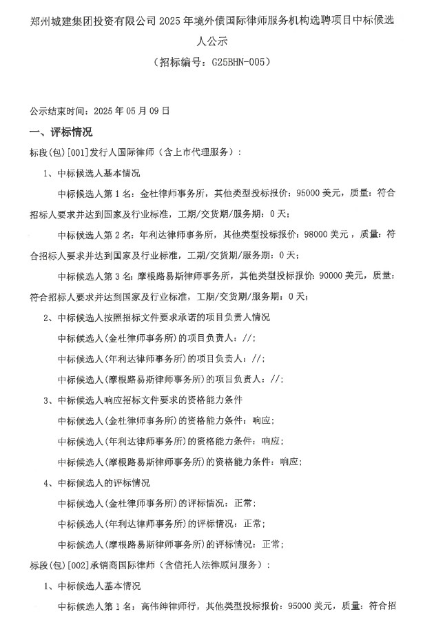 微信截图_20250507091635.png
