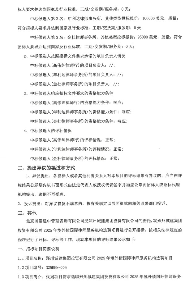 微信截图_20250507091644.png
