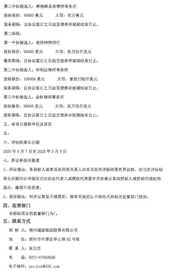 微信截图_20250507091656.png