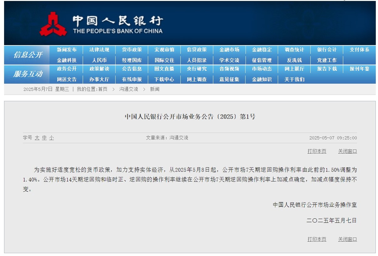 微信截图_20250507093459.png