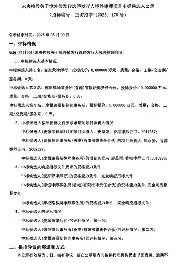 微信截图_20250507172439.png