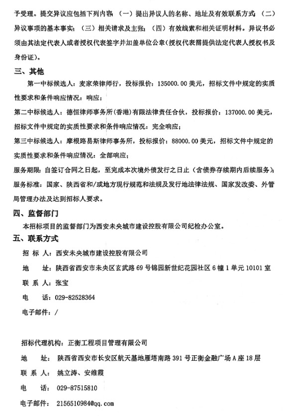 微信截图_20250507172447.png