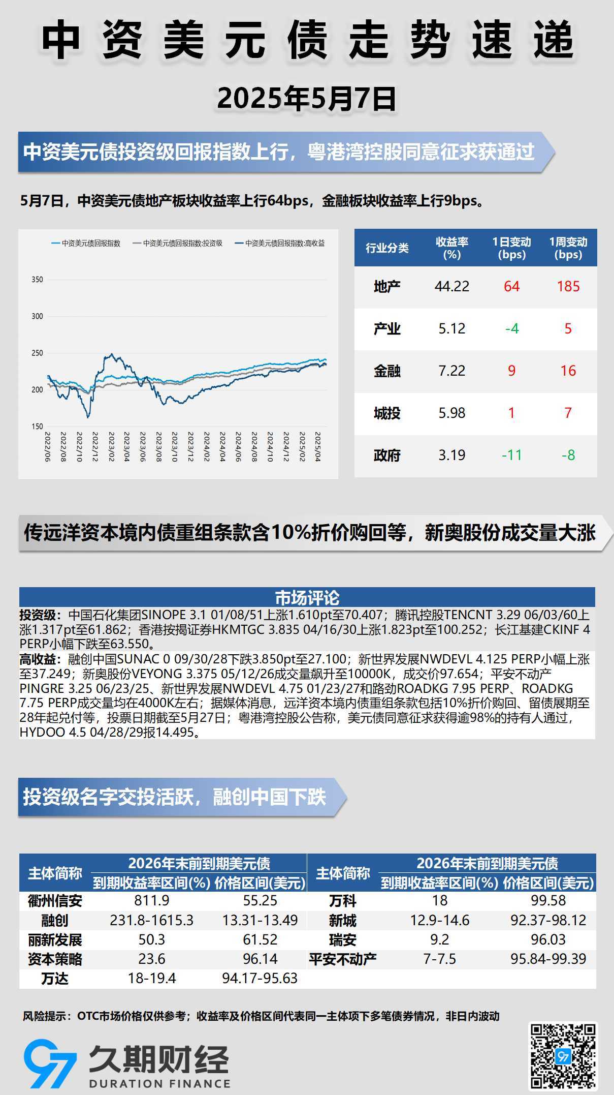 每日海报(2).jpg